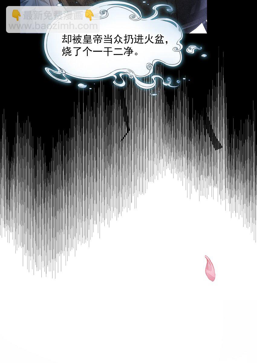 025 你什么时候回来-第25话