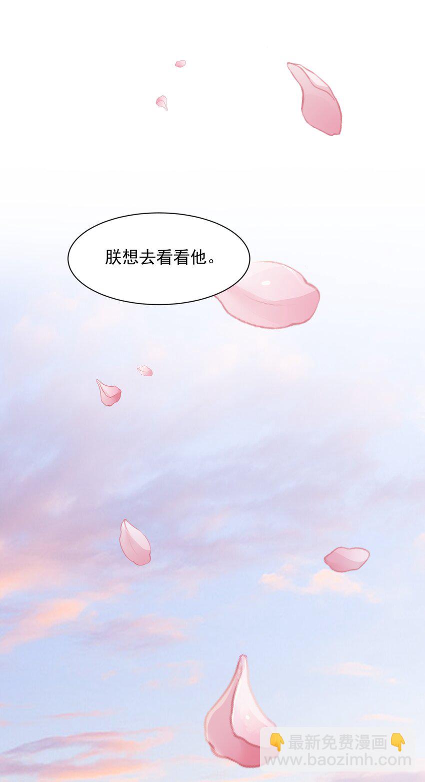 025 你什么时候回来-第25话