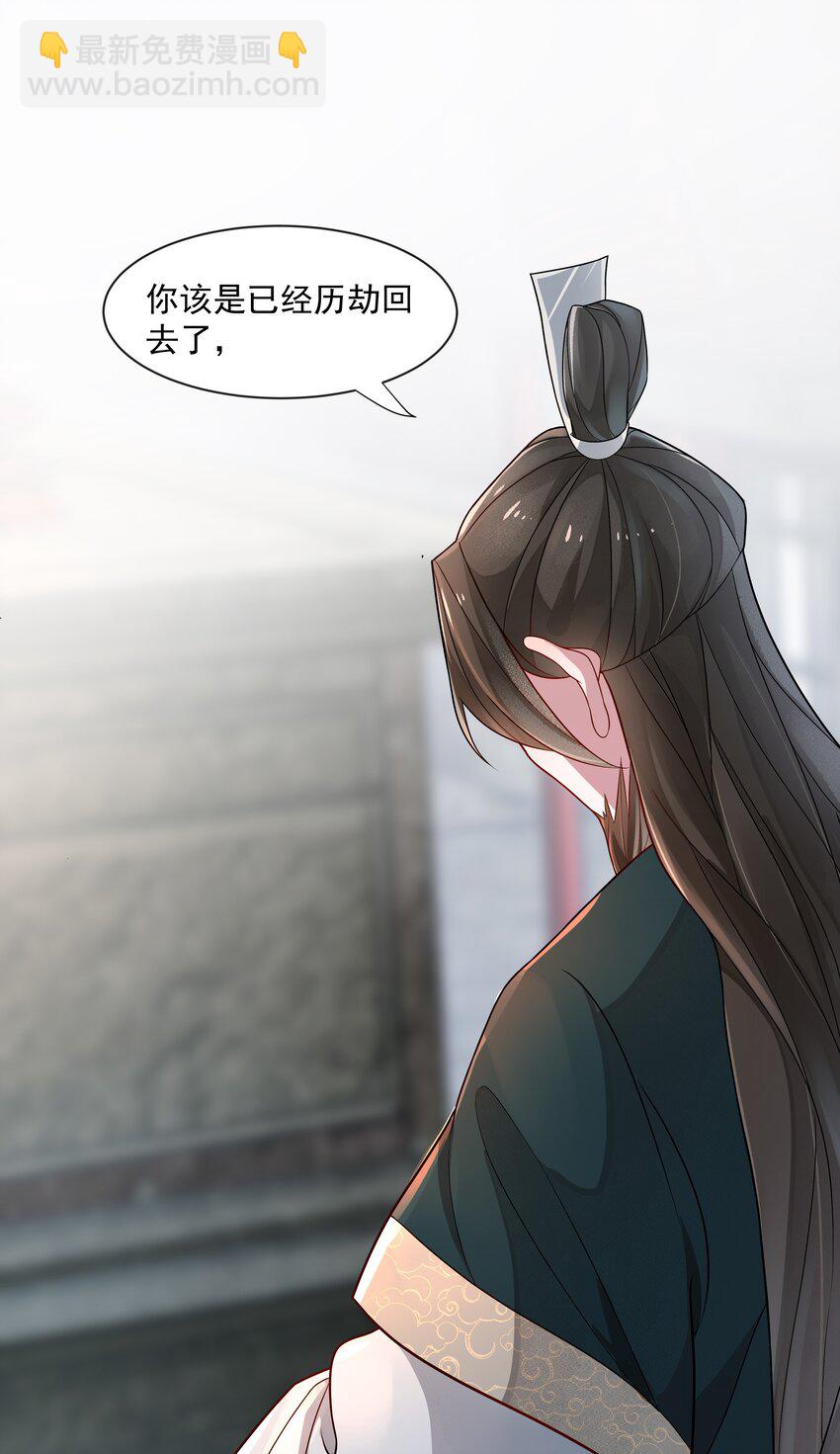 025 你什么时候回来-第25话