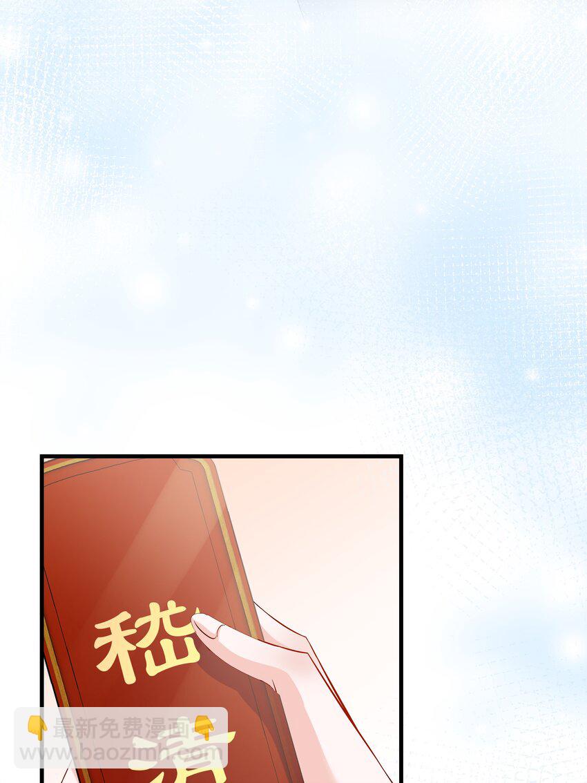 025 你什么时候回来-第25话