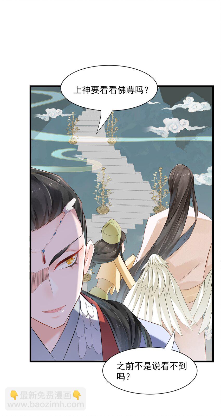 025 你什么时候回来-第25话