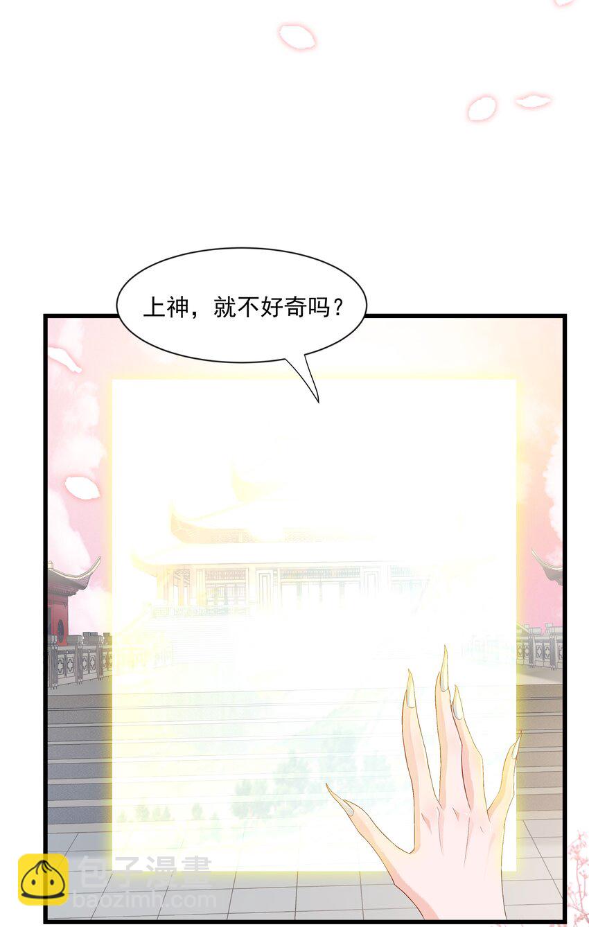 025 你什么时候回来-第25话