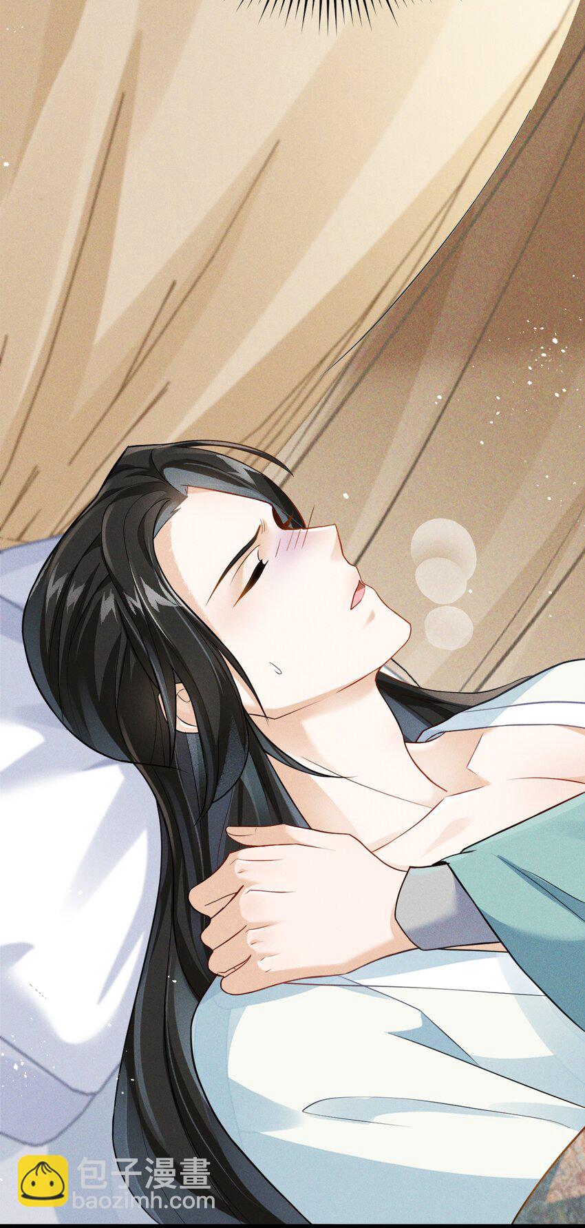 青山看我應如是 - 027 致死的春藥 - 3