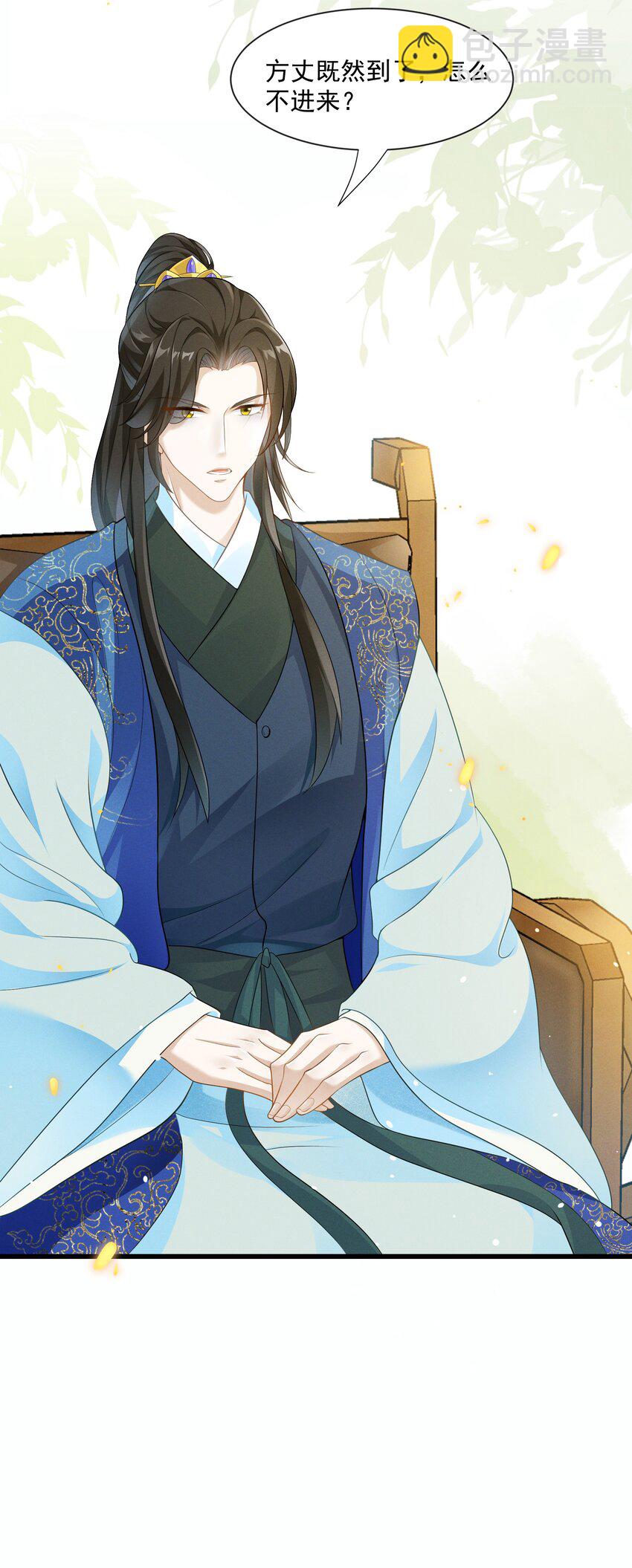 029 小郎君真是好样貌-第29话