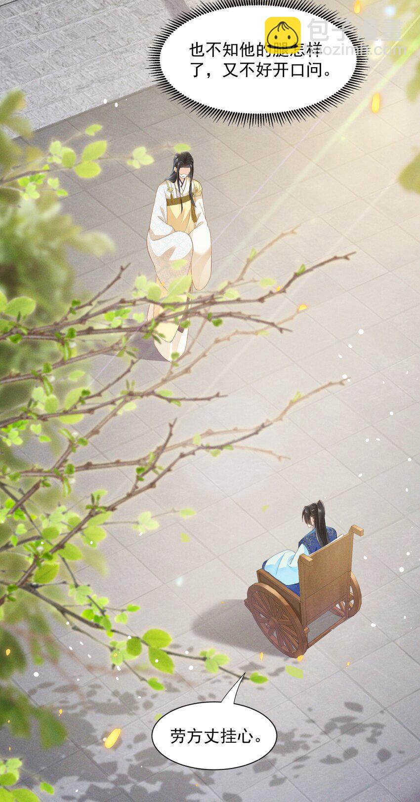 029 小郎君真是好样貌-第29话