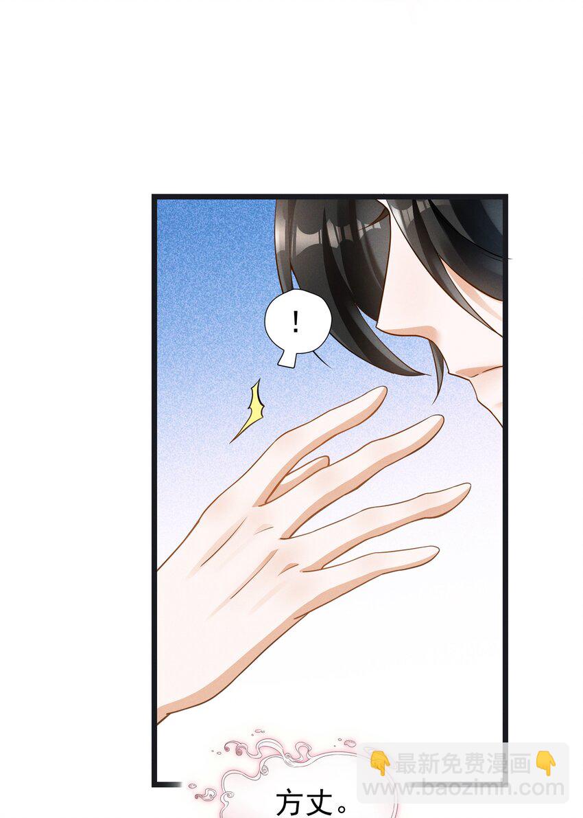 031 方丈什么时候扮过观音？(1/2)-第31话