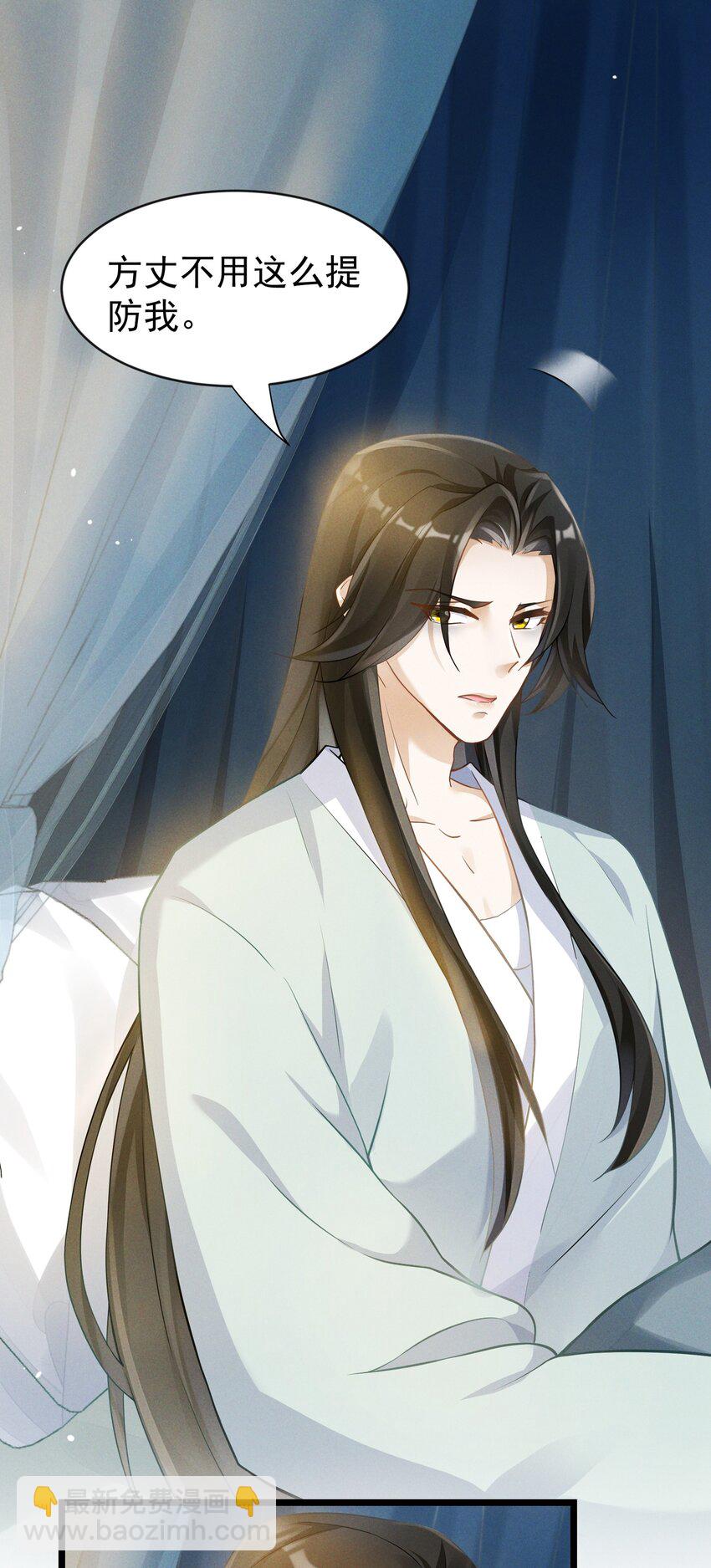 031 方丈什么时候扮过观音？(1/2)-第31话