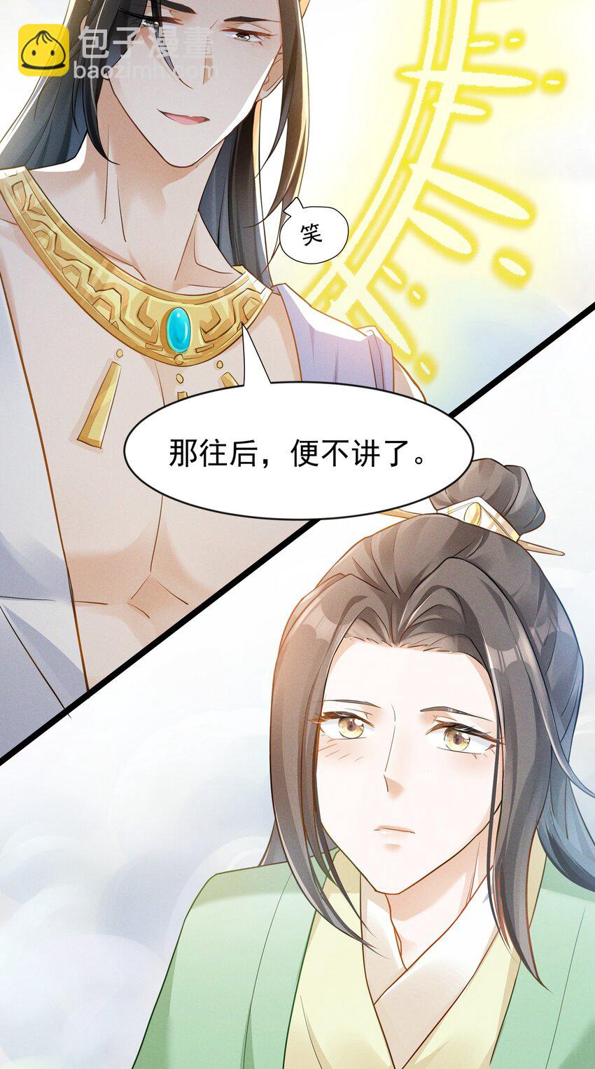 031 方丈什么时候扮过观音？(1/2)-第31话