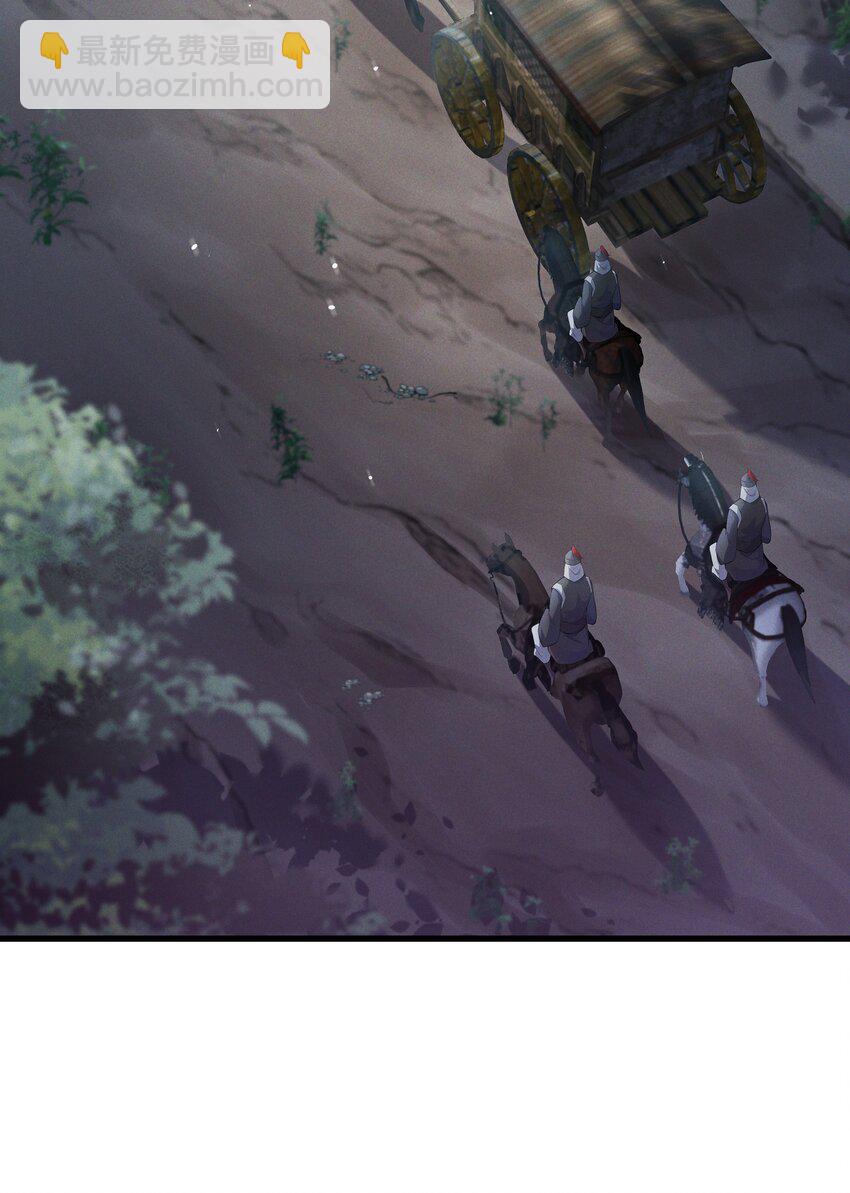 033 我要的人，谁也拦不住-第33话