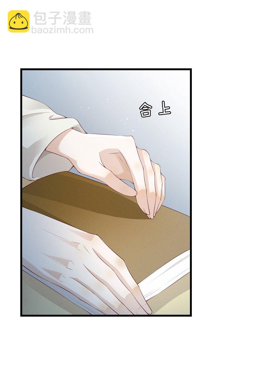 033 我要的人，谁也拦不住-第33话