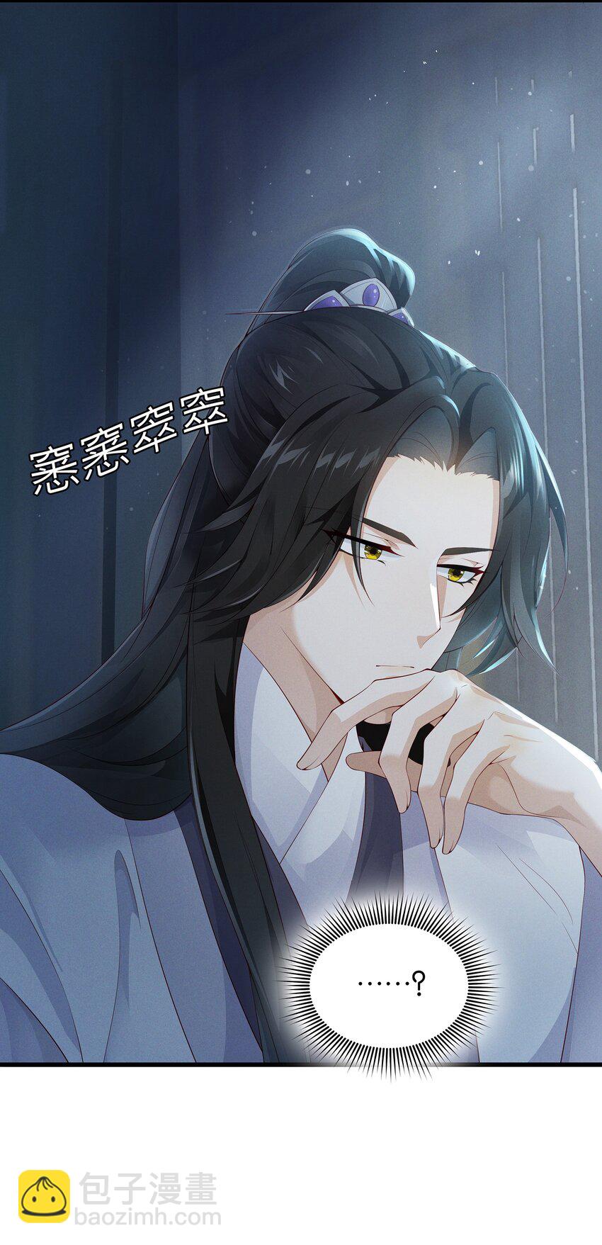 033 我要的人，谁也拦不住-第33话