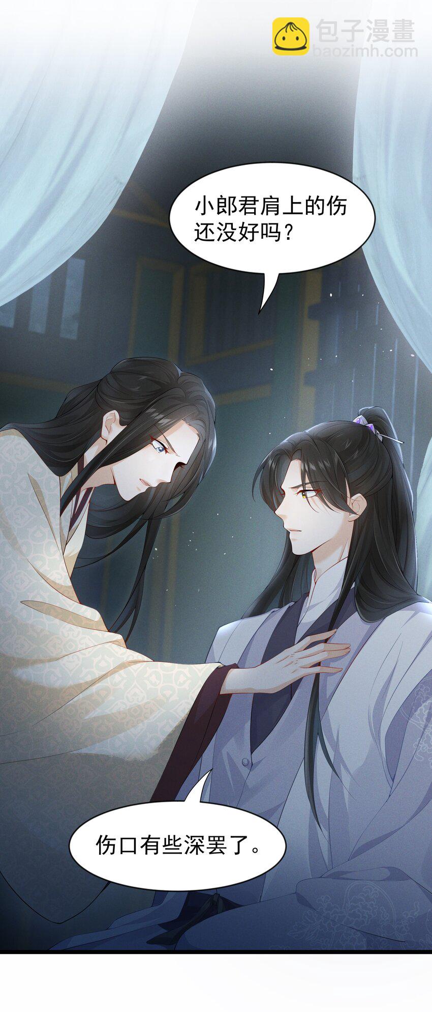 034 贫僧为您结绳-第35话