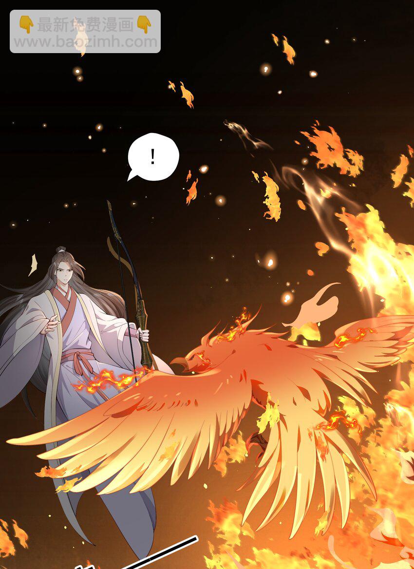 034 贫僧为您结绳-第35话