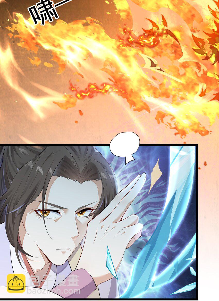 034 贫僧为您结绳-第35话