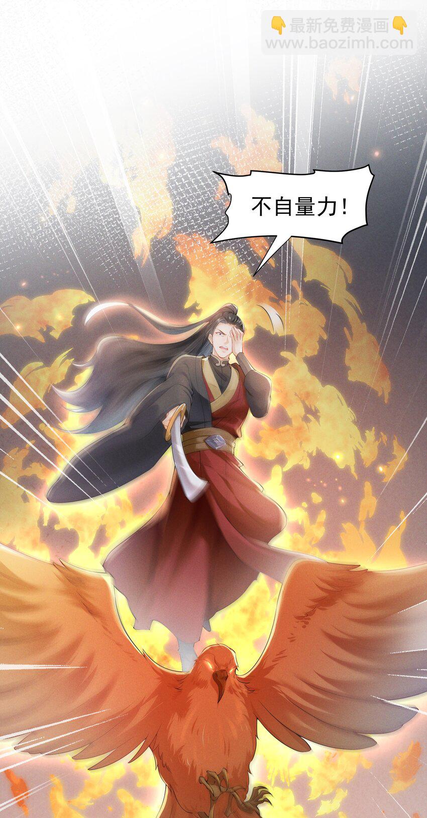 034 贫僧为您结绳-第35话