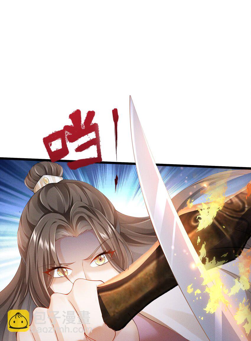 034 贫僧为您结绳-第35话