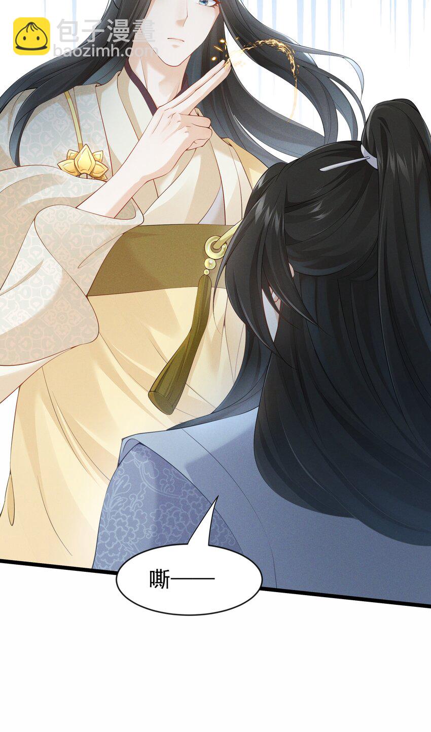 034 贫僧为您结绳-第35话