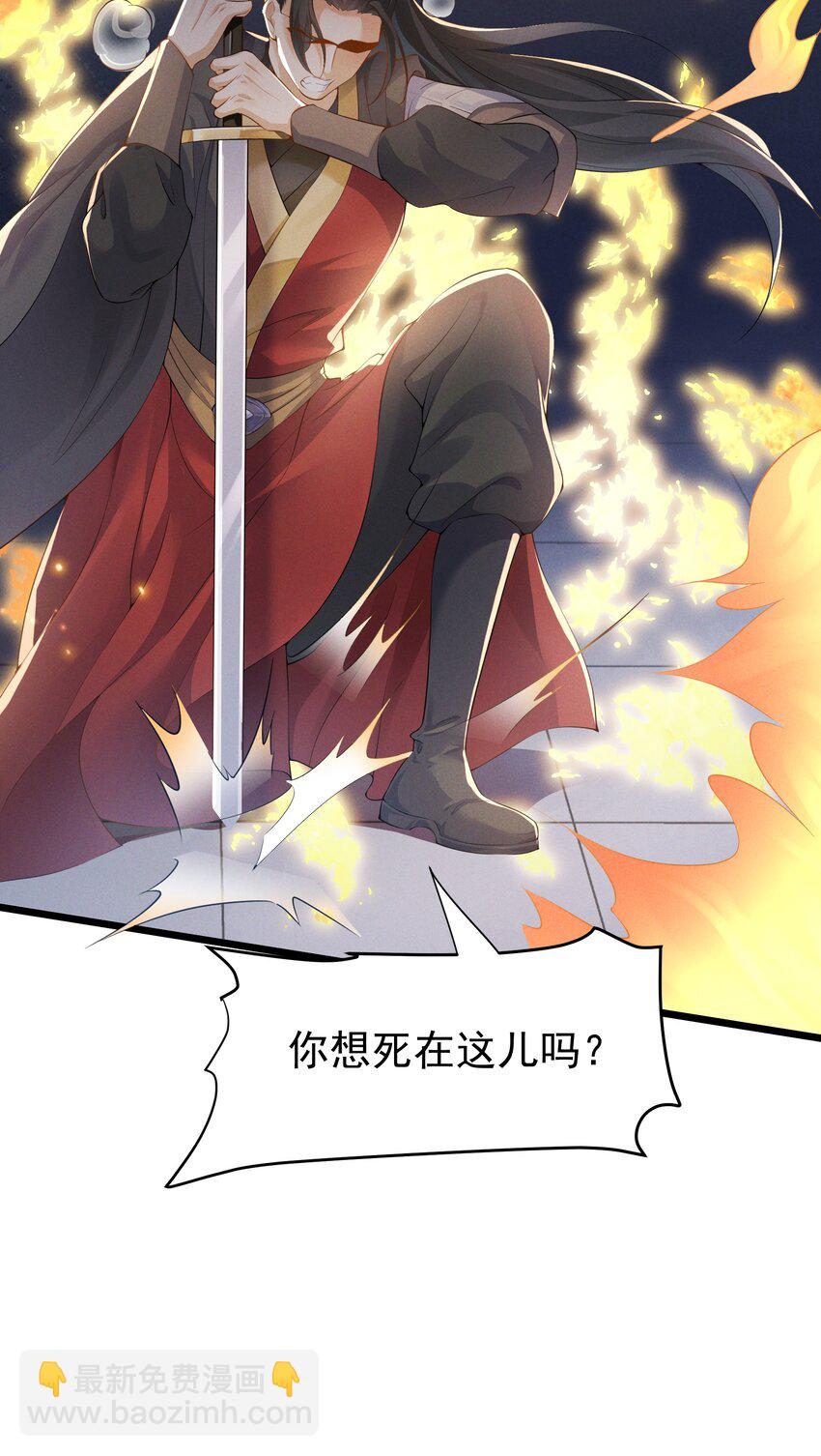 034 贫僧为您结绳-第35话