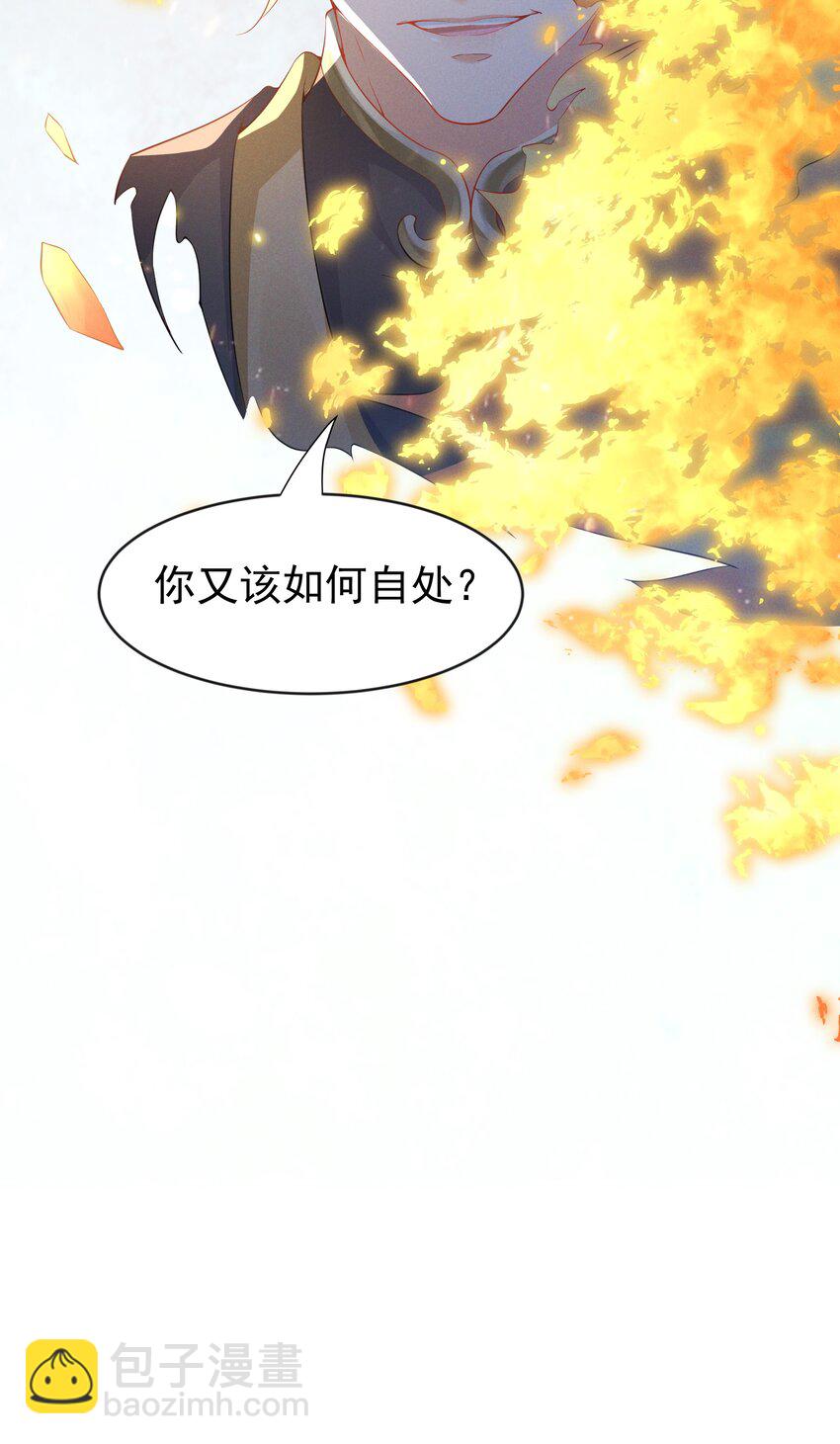 034 贫僧为您结绳-第35话