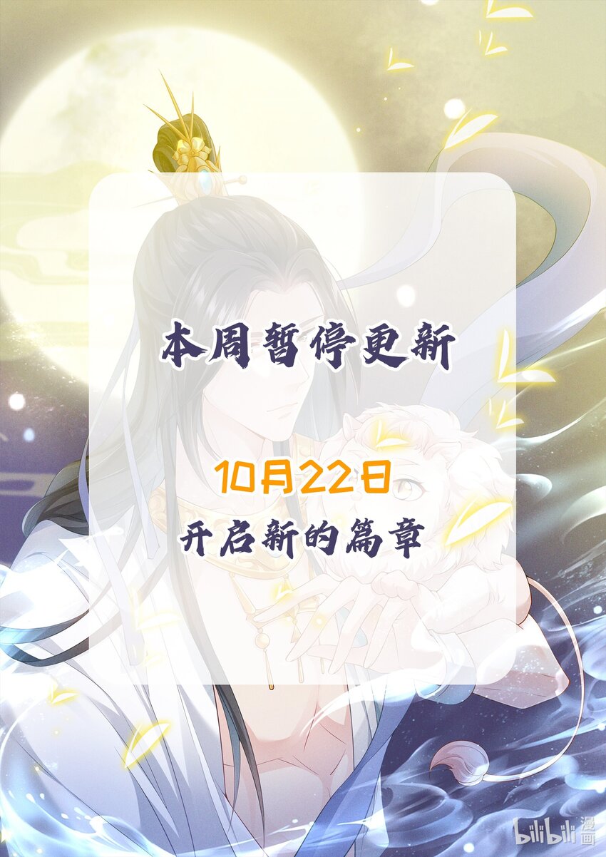 000 第四卷下周开刊-第37话