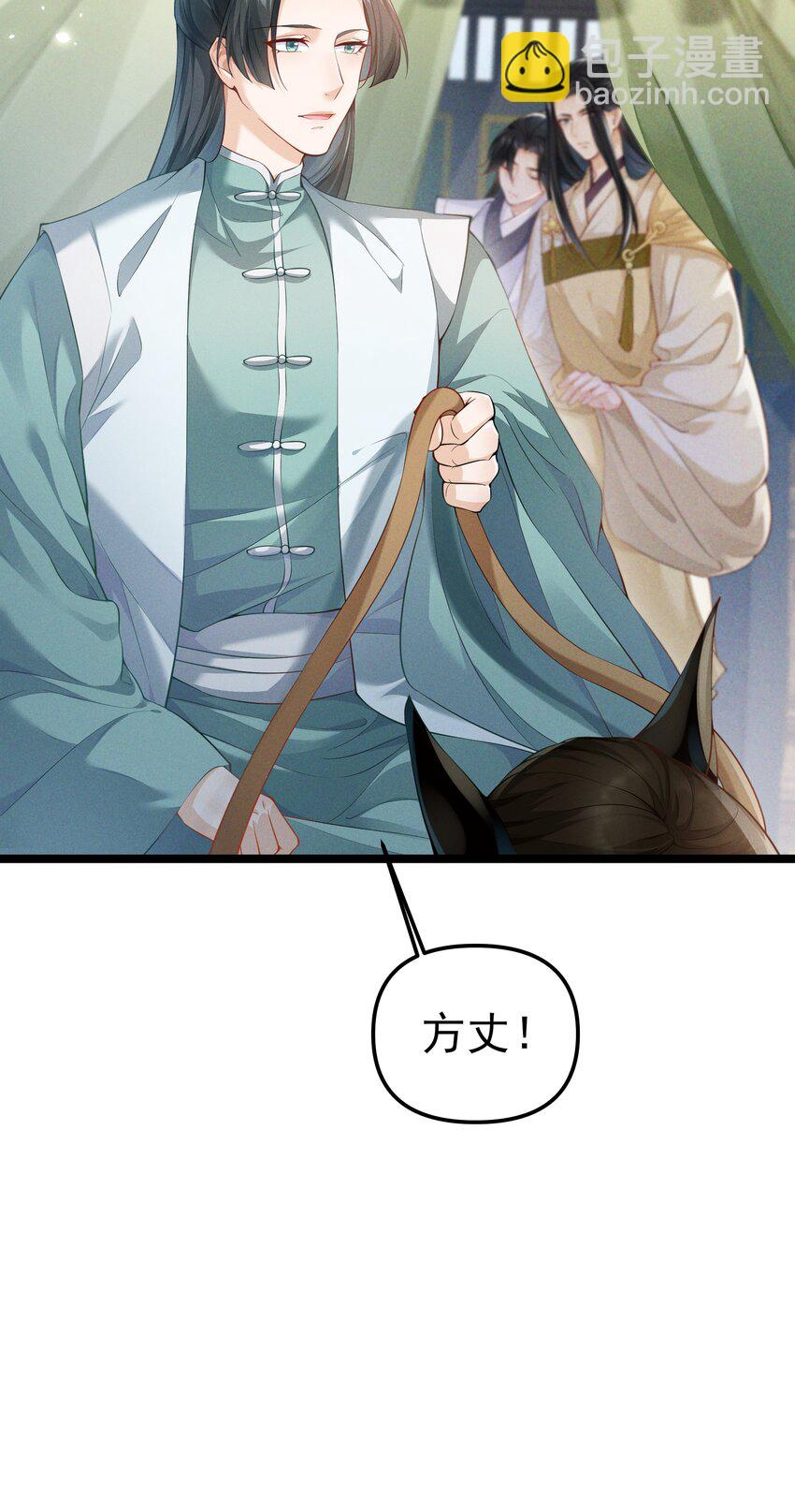 037 长情毒发作-第39话