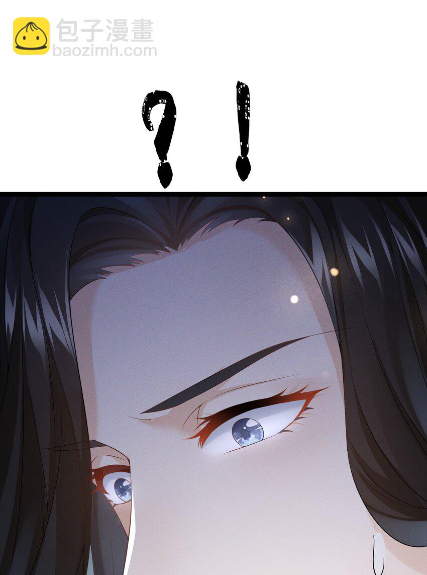 037 长情毒发作-第39话