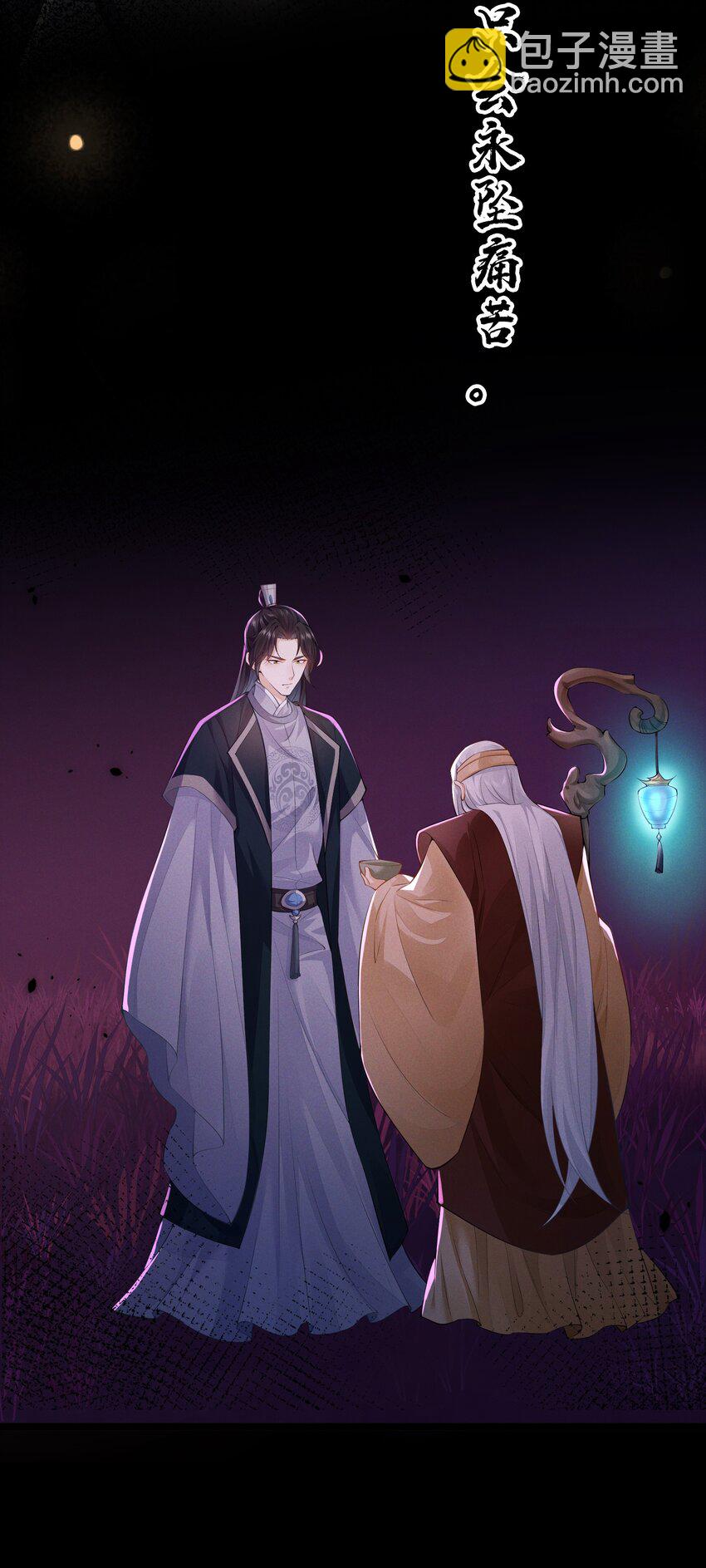 037 长情毒发作-第39话