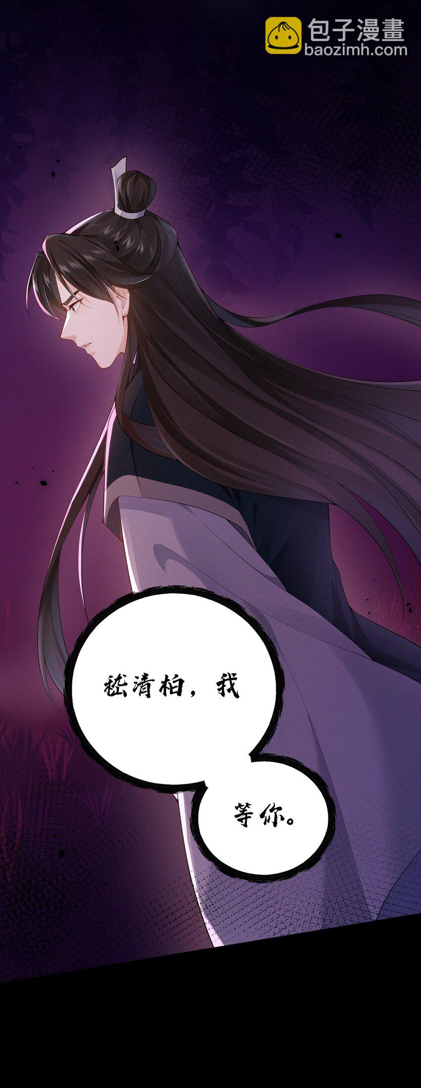 037 长情毒发作-第39话