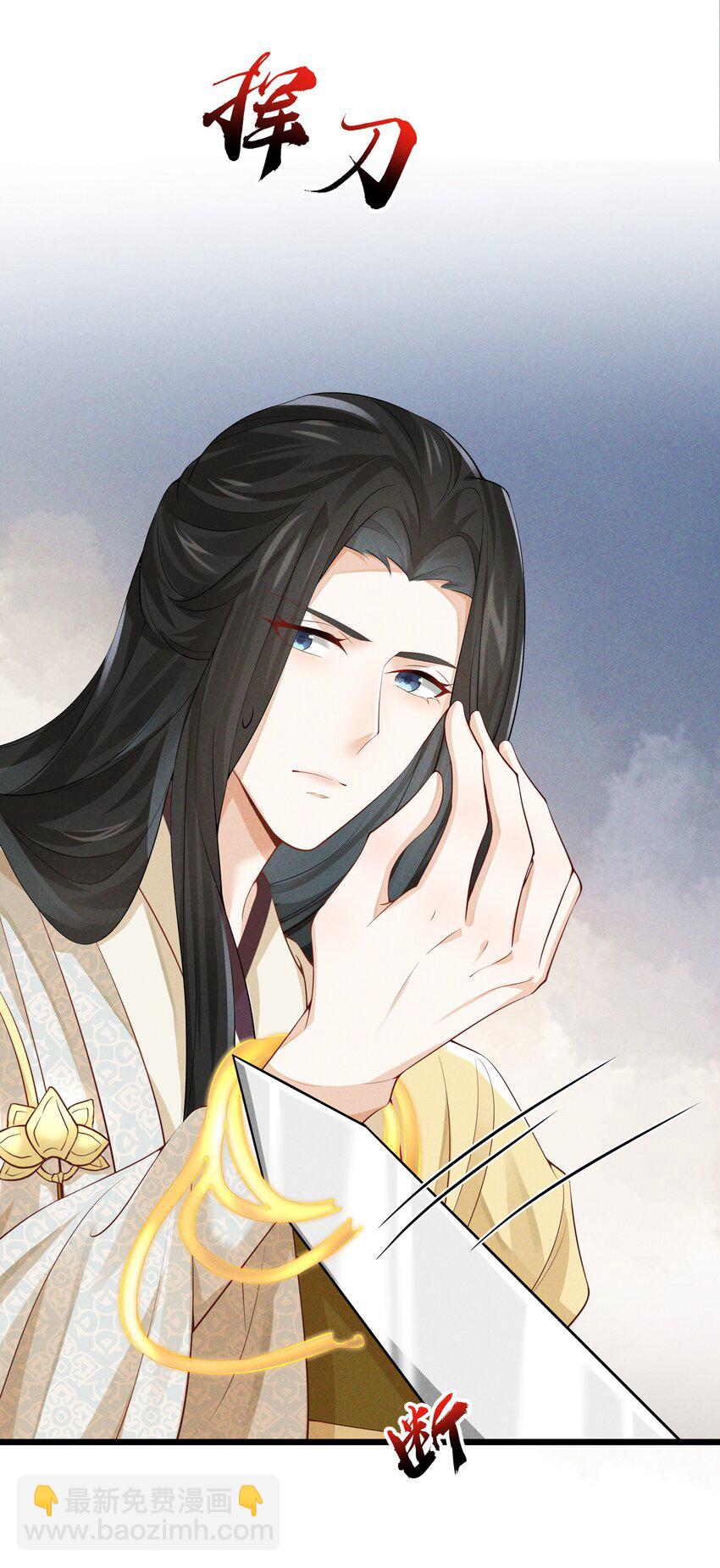 037 长情毒发作-第39话