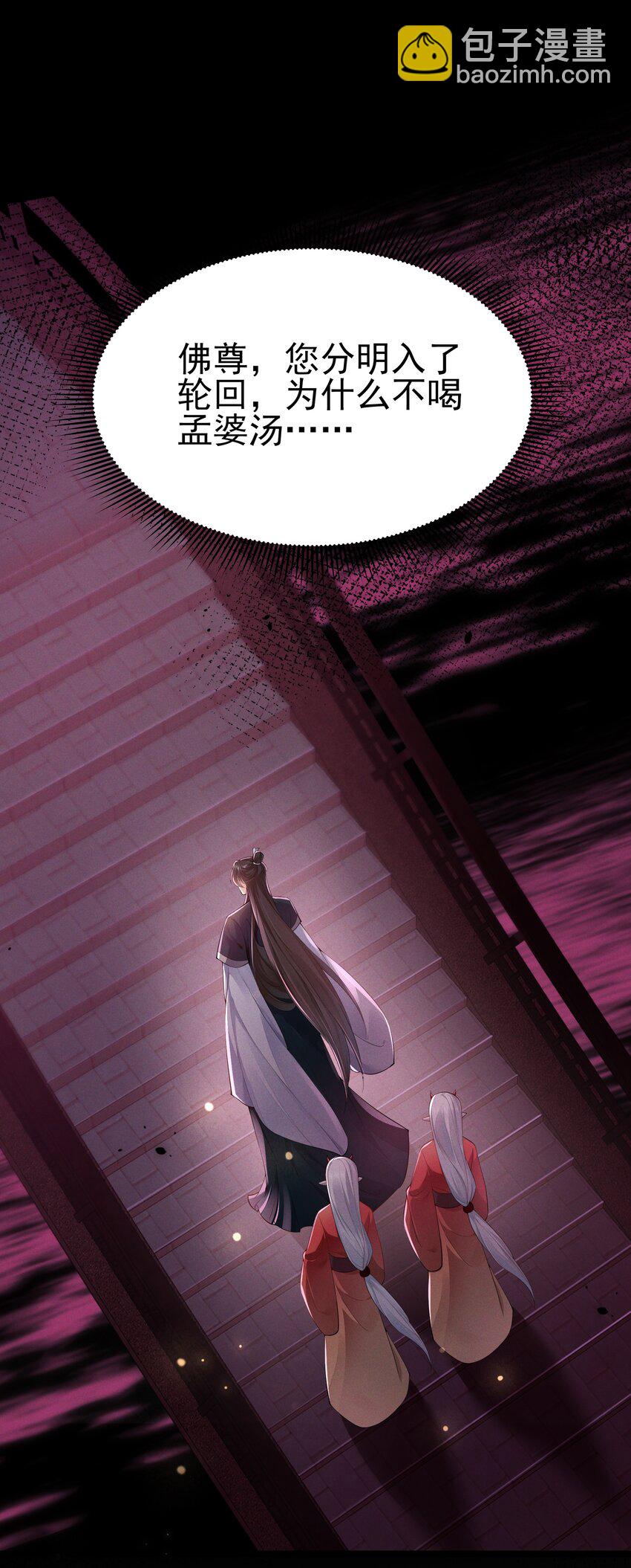 037 长情毒发作-第39话