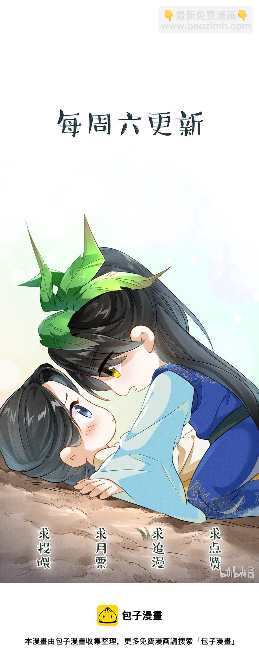 037 长情毒发作-第39话