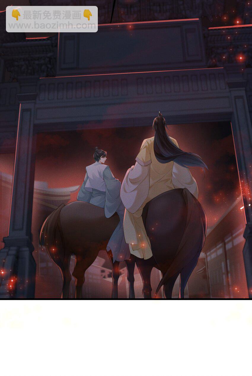 039 前缘与业障-第41话