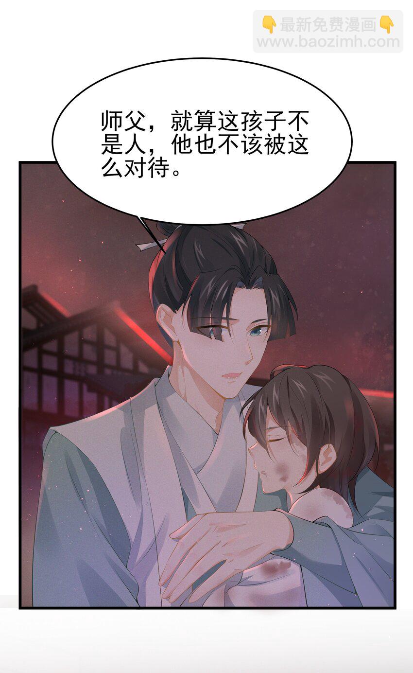 039 前缘与业障-第41话