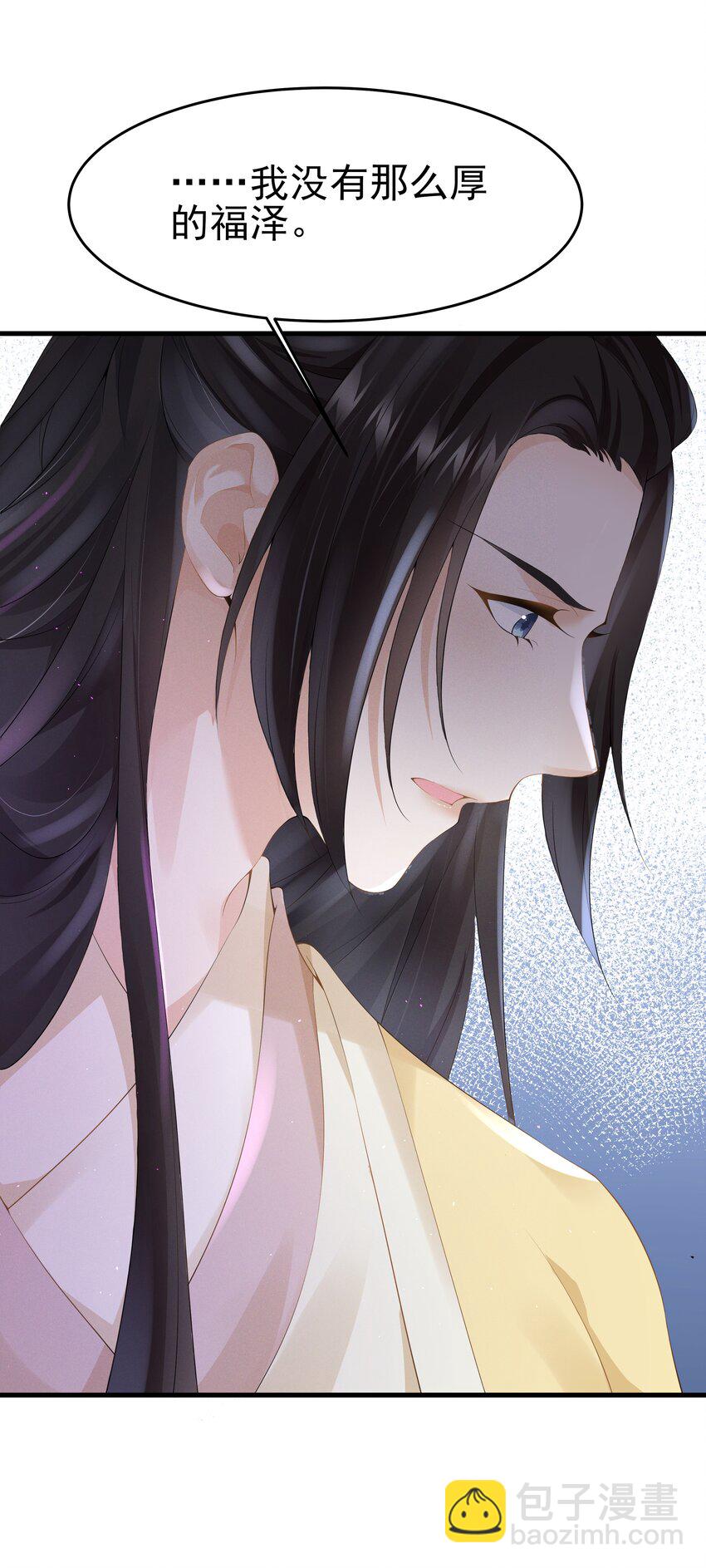 039 前缘与业障-第41话