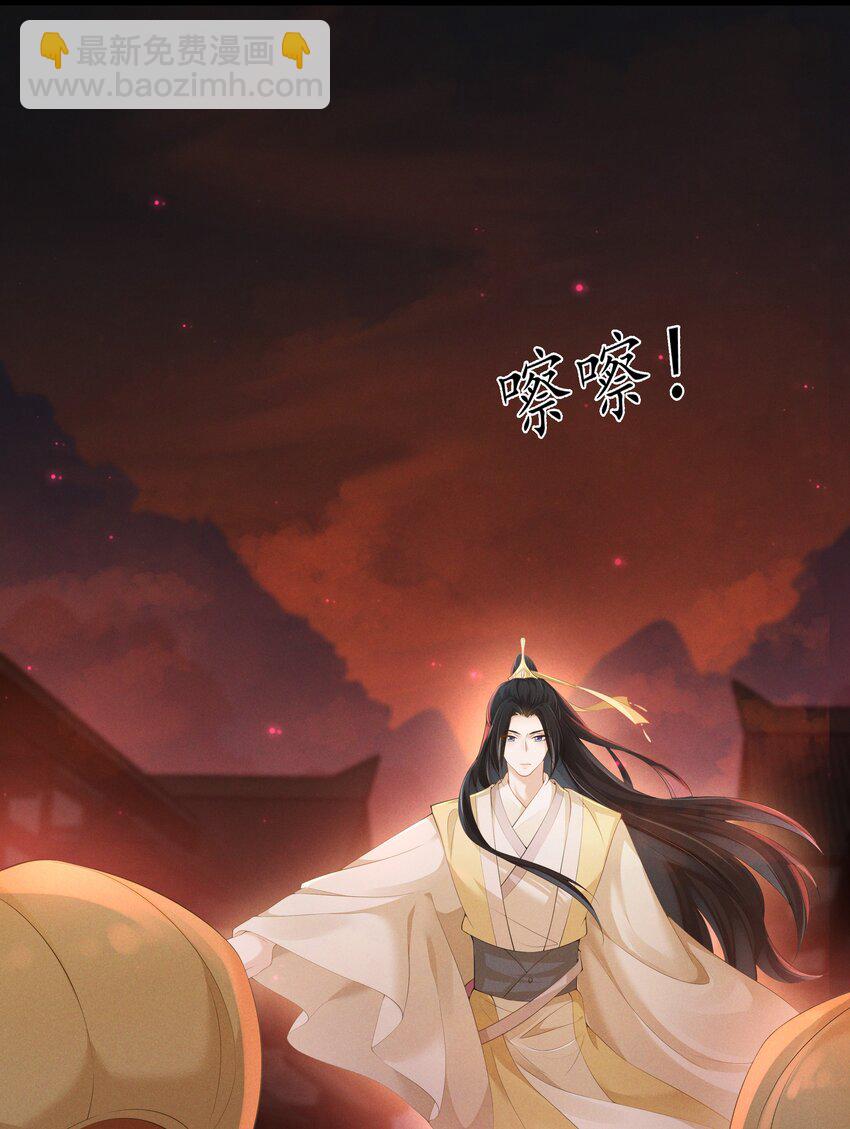 039 前缘与业障-第41话