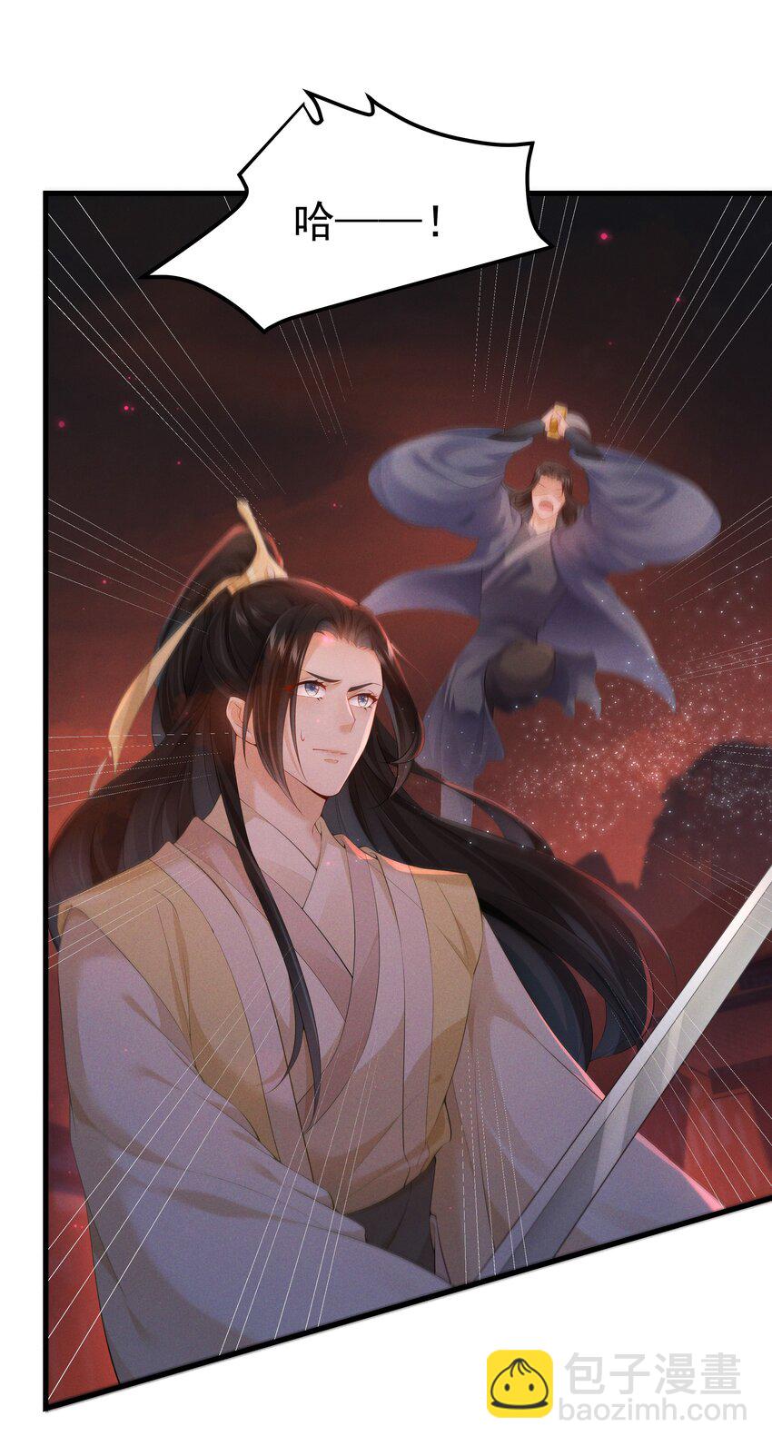 039 前缘与业障-第41话