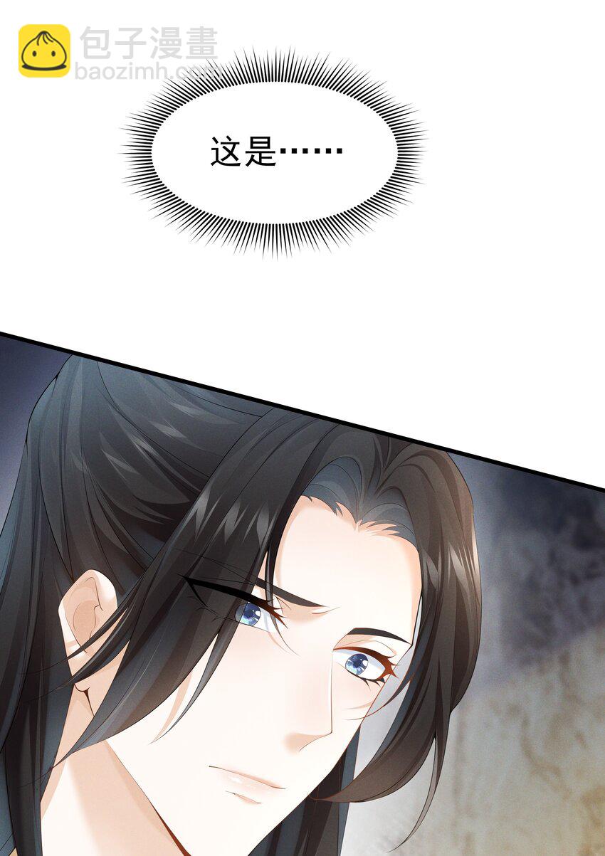 039 前缘与业障-第41话