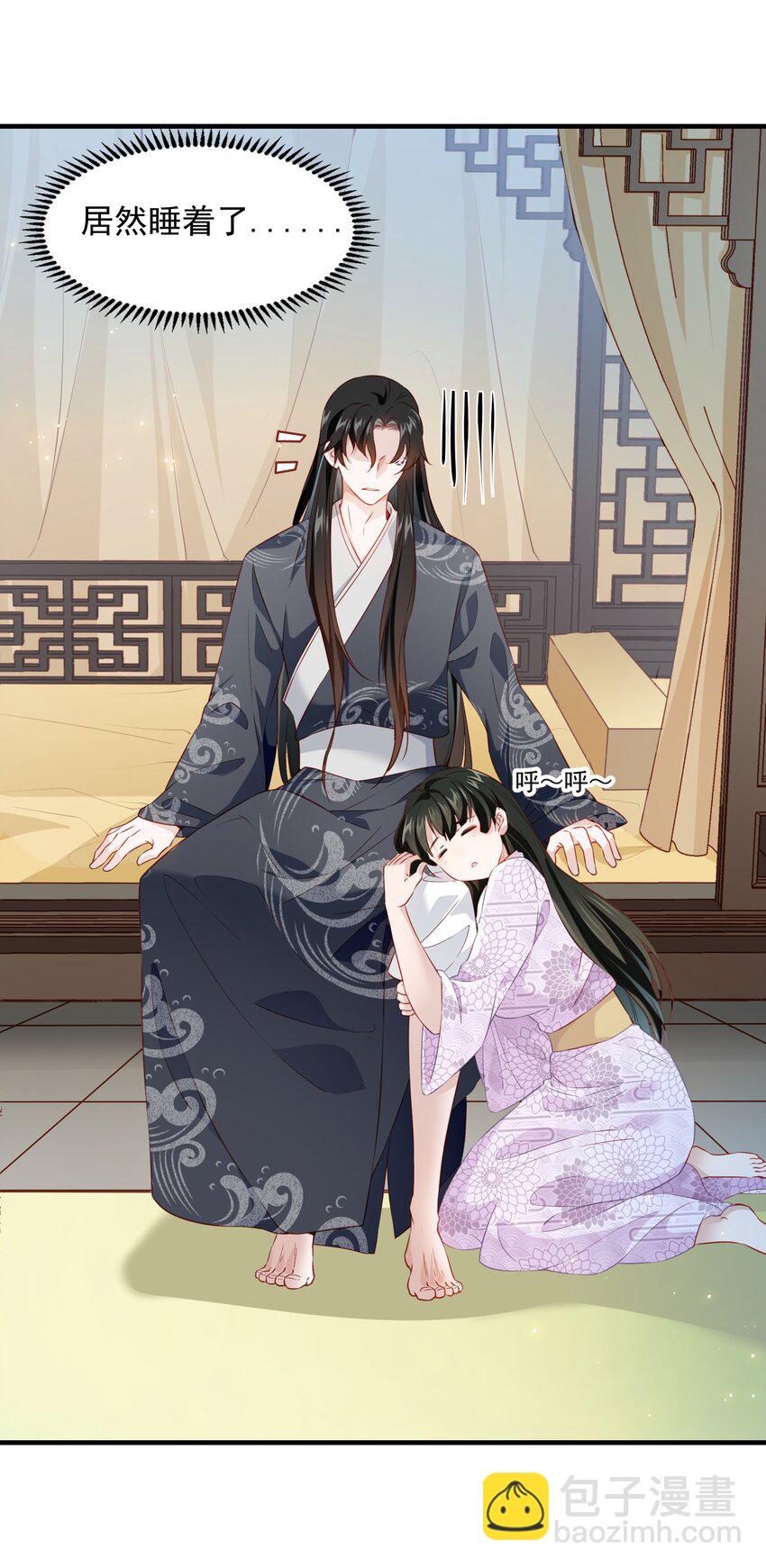 005 周公之礼-第5话