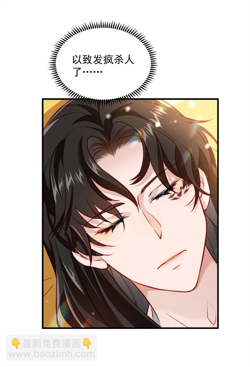 005 周公之礼-第5话