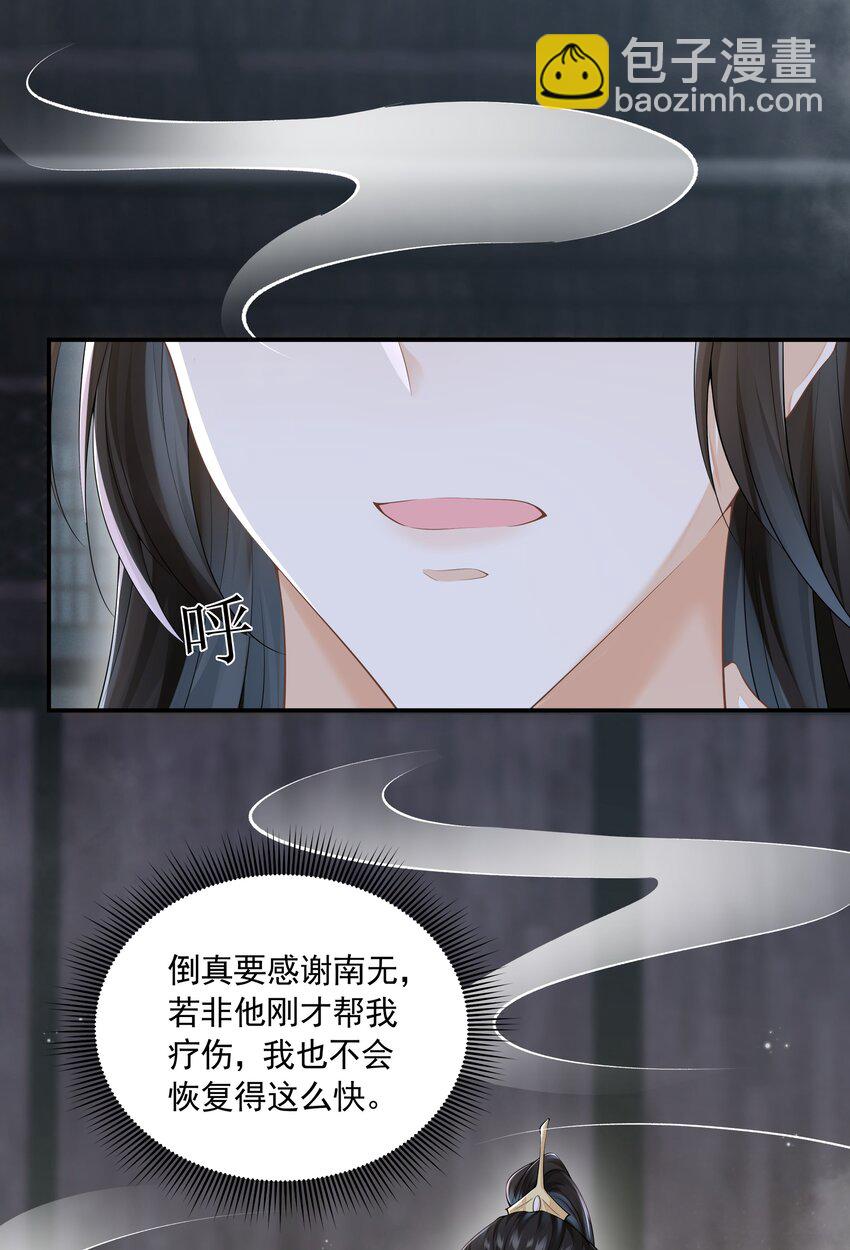 041 了结业障，方可超脱(1/2)-第43话