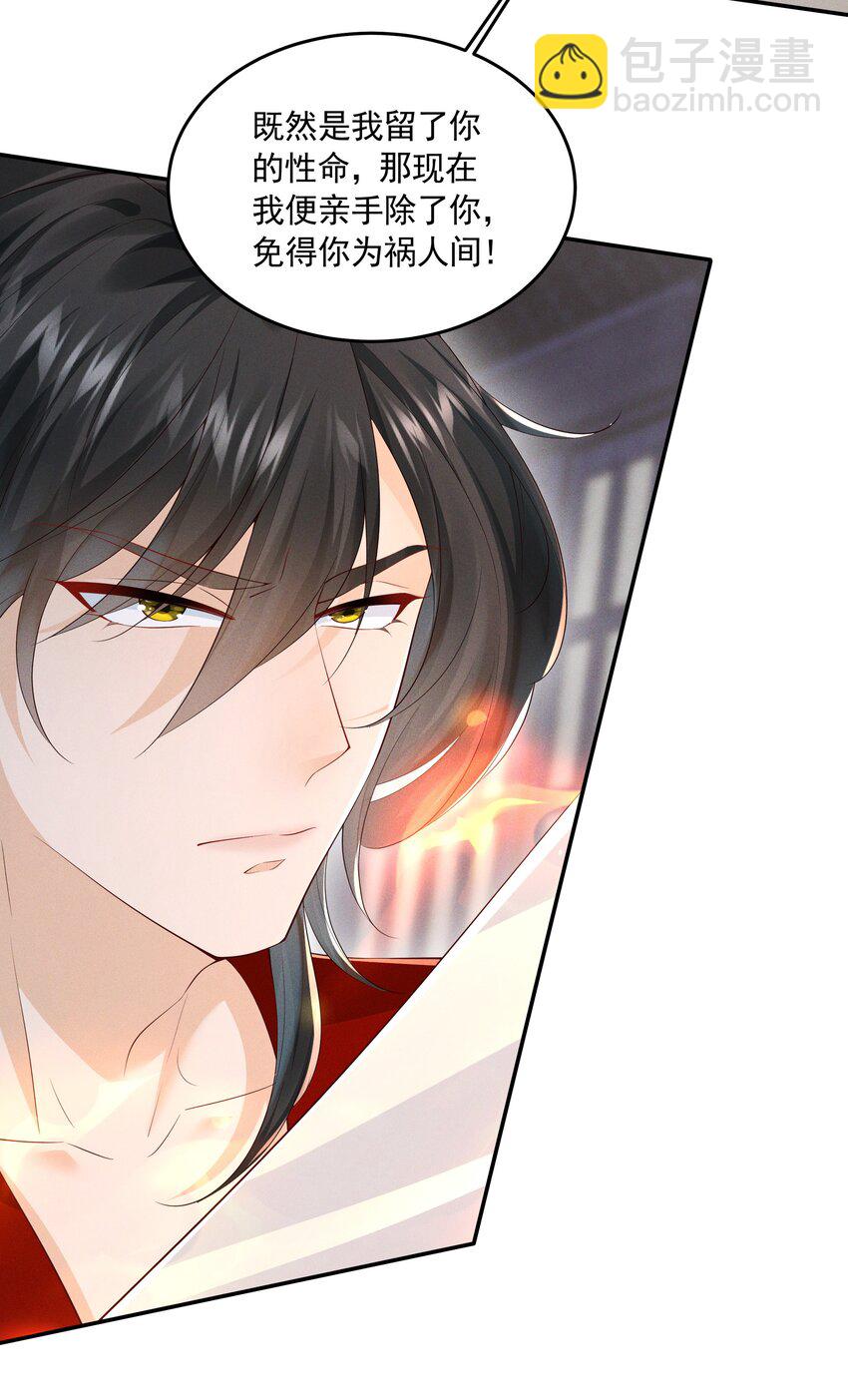 041 了结业障，方可超脱(1/2)-第43话