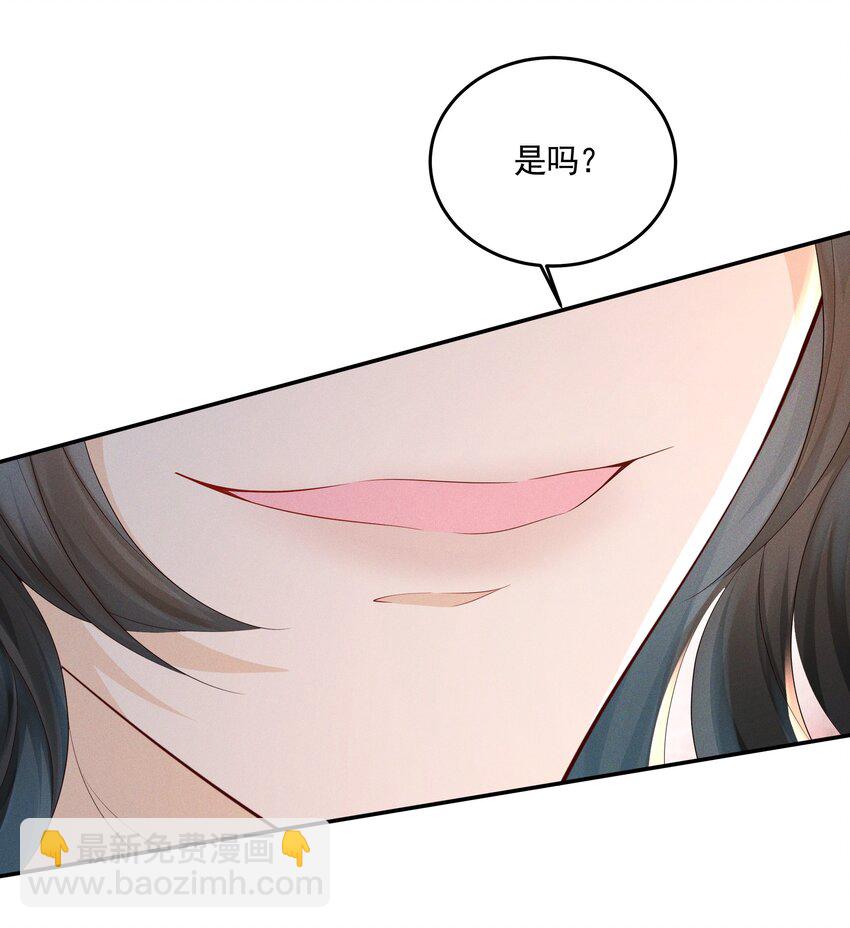 041 了结业障，方可超脱(1/2)-第43话