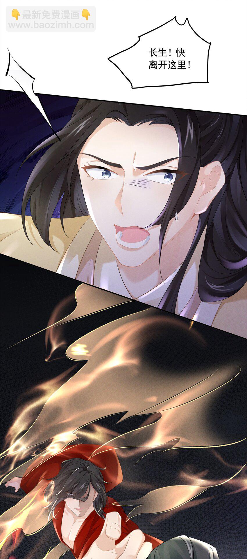 041 了结业障，方可超脱(1/2)-第43话