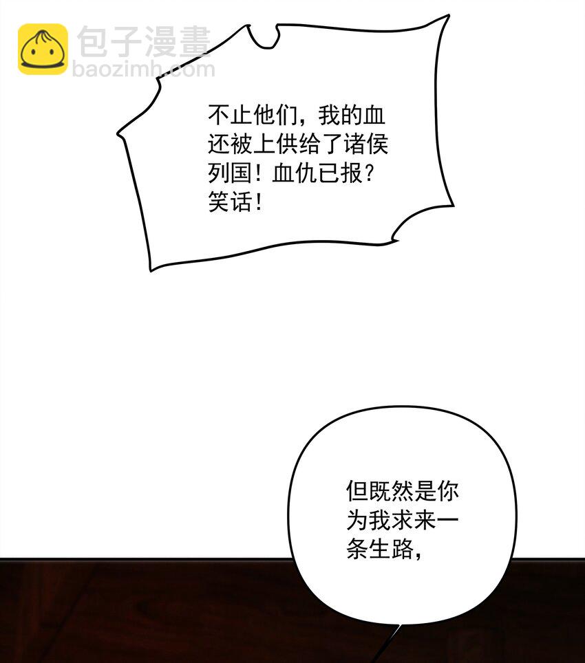 041 了结业障，方可超脱(1/2)-第43话