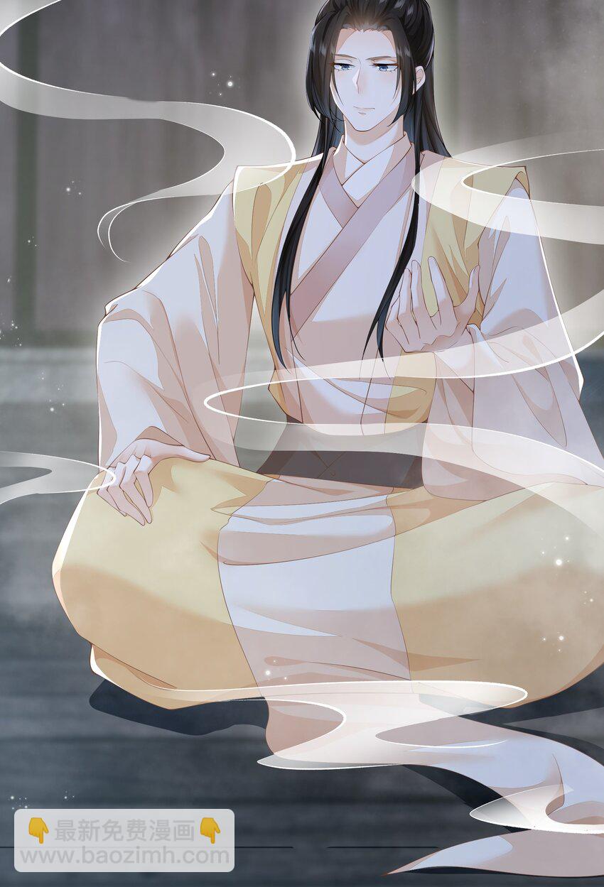 041 了结业障，方可超脱(1/2)-第43话