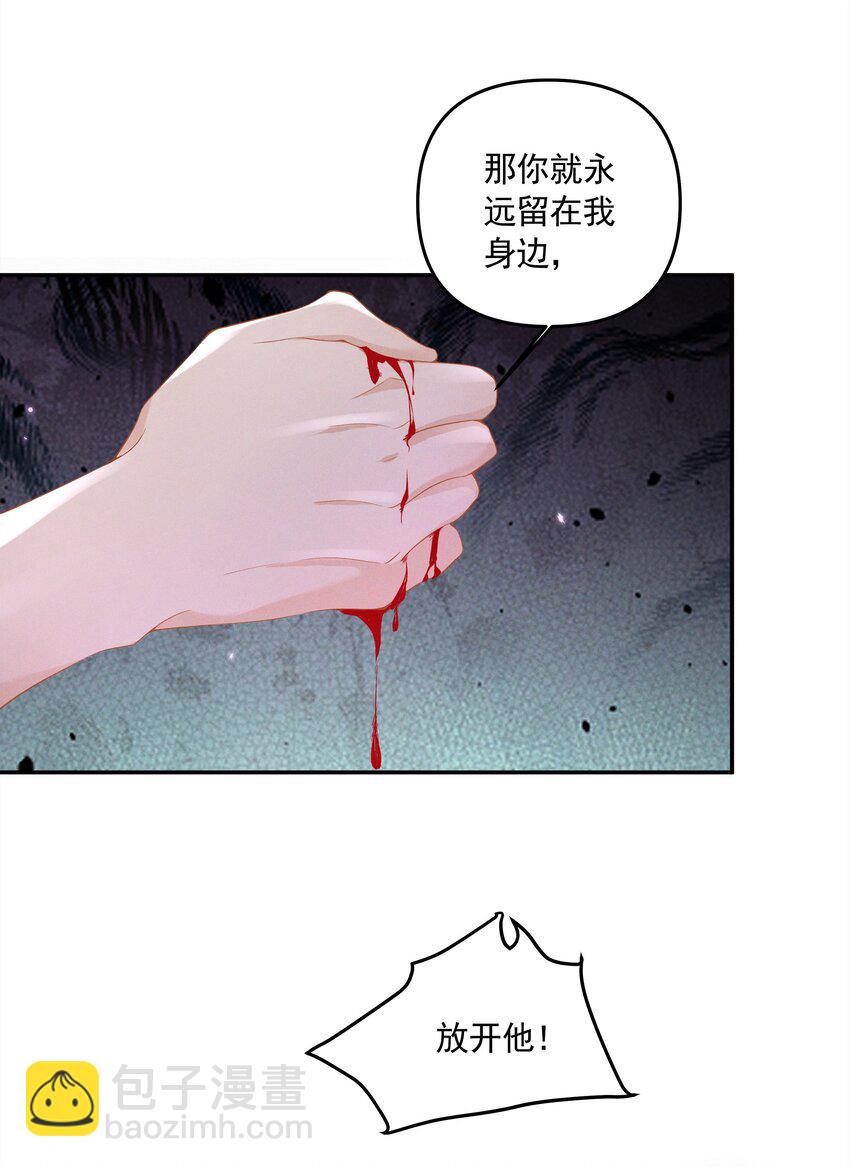 041 了结业障，方可超脱(1/2)-第43话