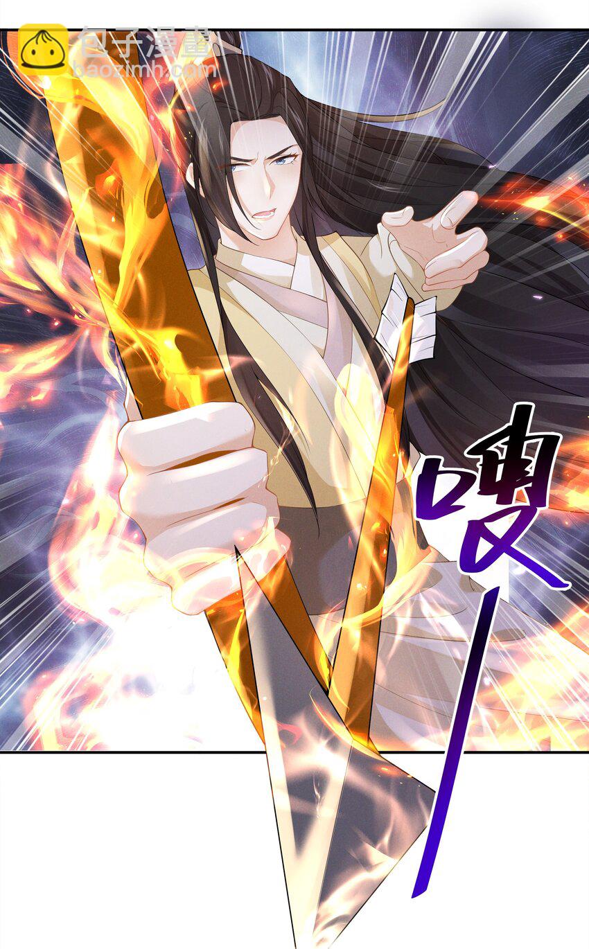 041 了结业障，方可超脱(1/2)-第43话