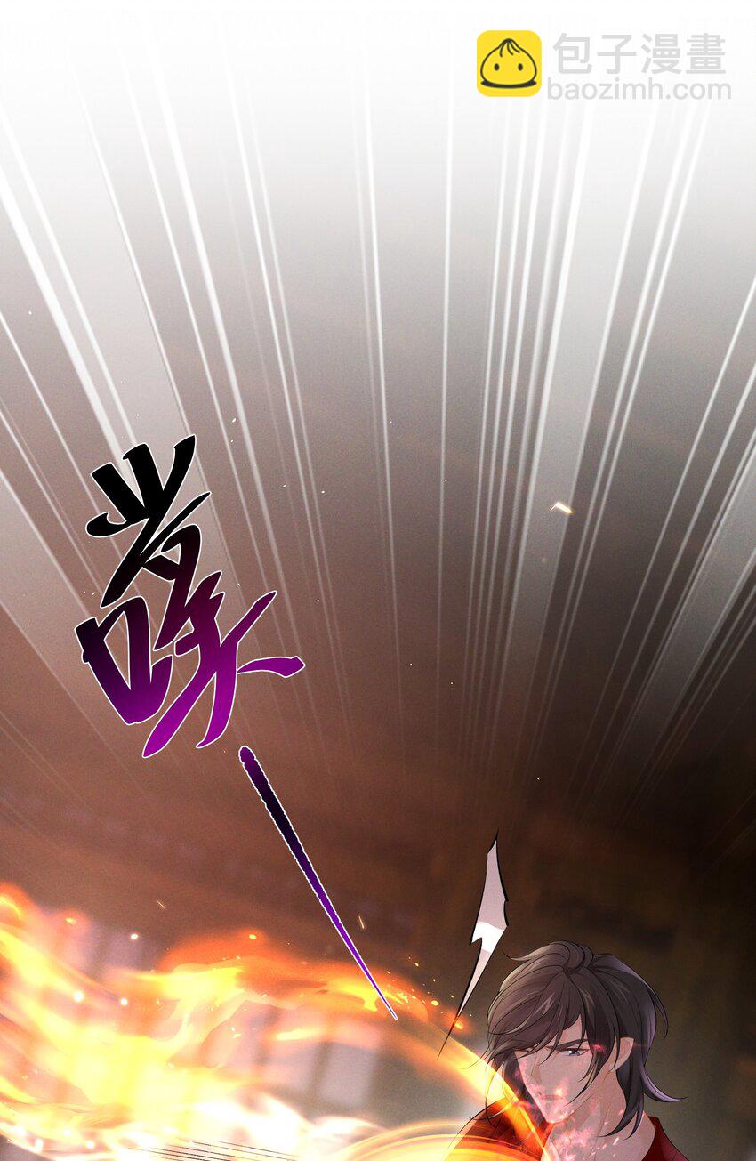 041 了结业障，方可超脱(1/2)-第43话