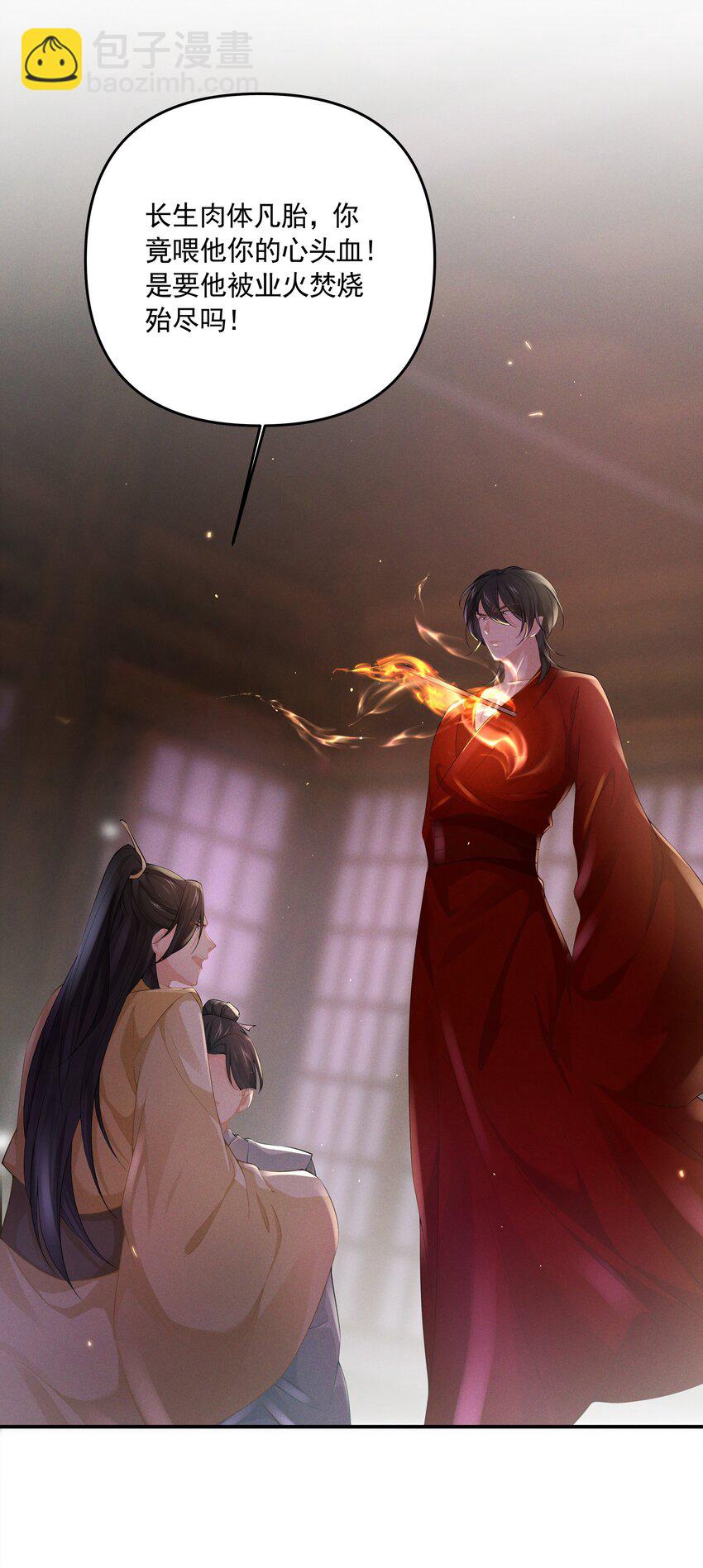 041 了结业障，方可超脱(1/2)-第43话