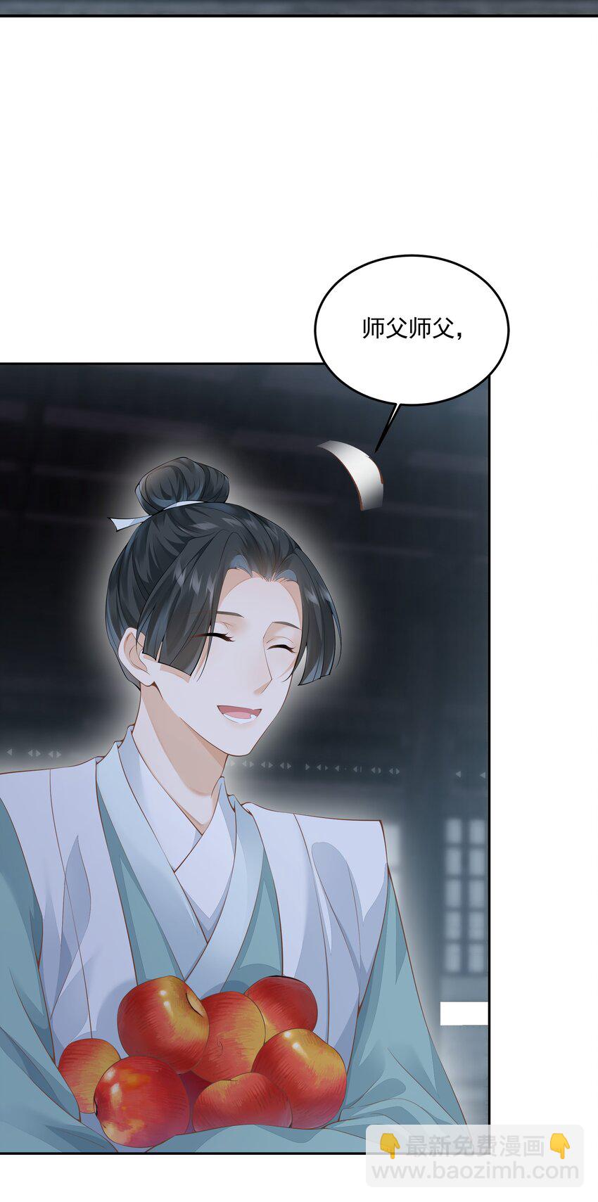 041 了结业障，方可超脱(1/2)-第43话